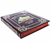 Подарочная книга «Памятники Москвы»