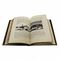 Репринтное издание «История Петра Великого»