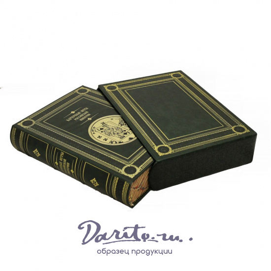 Репринтная книга «Карточные игры Российской империи»