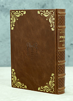 Этюды и характеристики А.Веселовский Антикварная книга 1903г