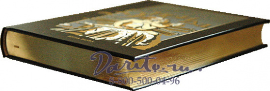 Книга «Энеида»