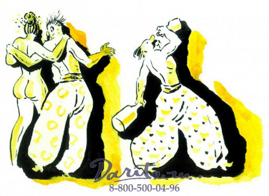 Книга «Энеида»