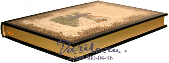 Голдсмит О., Книга «Векфилдский священник»