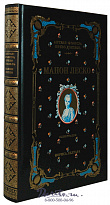 Книга «Манон Леско»
