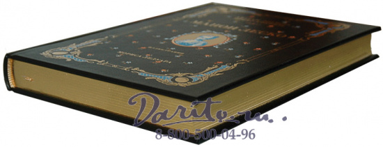 Прево Антуан Франсуа, Книга «Манон Леско»