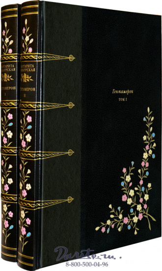 Книга «Гептамерон. Новеллы»