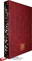 Книга «Венера в мехах»