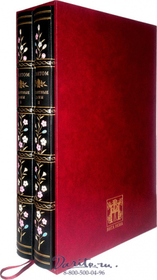 Книга «Галантные дамы»