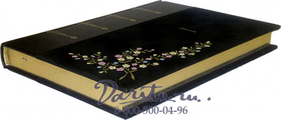 Книга «Новеллы»