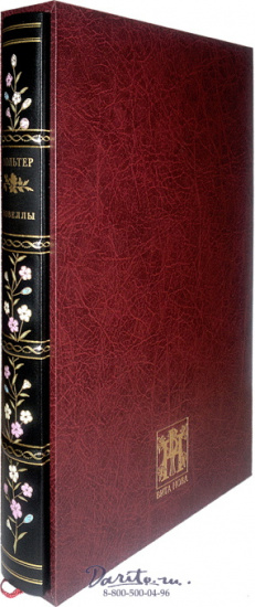 Книга «Новеллы»