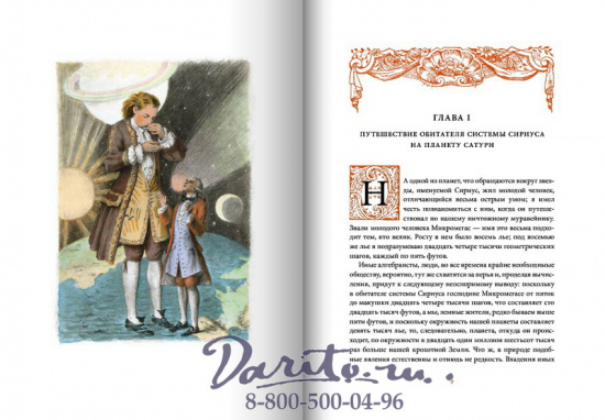 Книга «Новеллы»