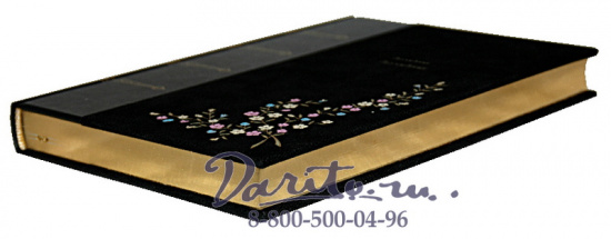 Книга «Задиг, или судьба; Царевна Вавилонская»