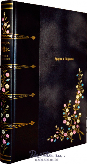 Книга «Греция и Сицилия»