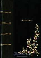 Книга «Греция и Сицилия»