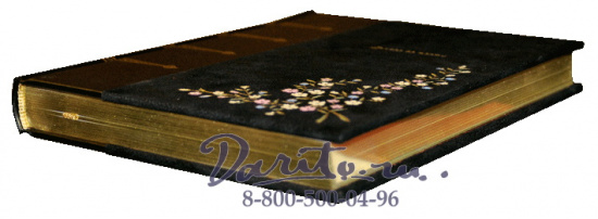 Книга «Дьявол во плоти»