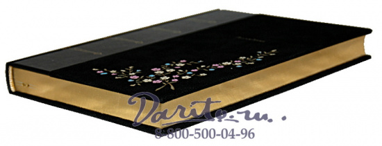 Готье Т., Книга «Роман о мумии»