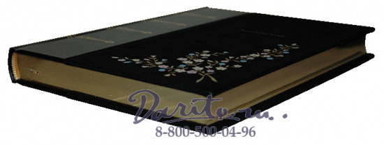 Луиc П., Книга «Песни Билитис»