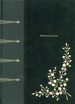 Книга «Любовные элегии»