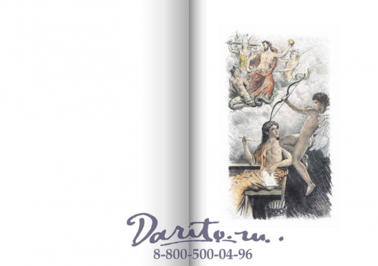 Овидий Публий Назон , Книга «Любовные элегии»