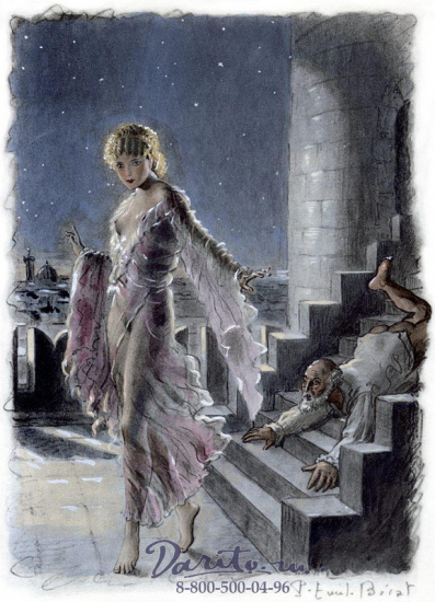 Книга «Рассуждения»