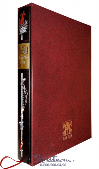 Книга «Сказки викторианской Англии»