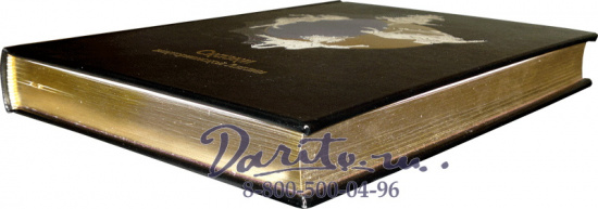 Книга «Сказки викторианской Англии»