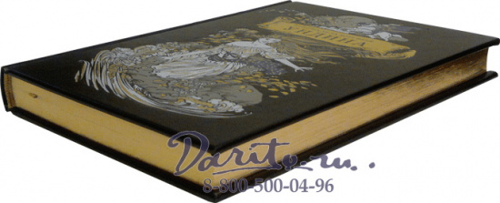 Фридрих Генрих Карл де ля Мотт Фуке , Книга «Ундина»