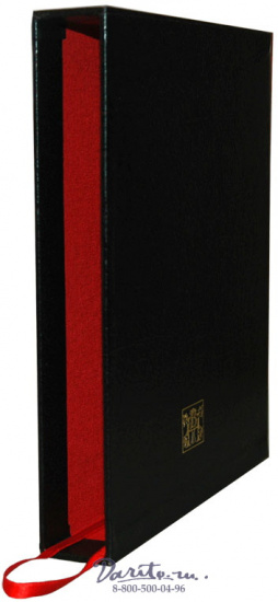 Книга «И пригласил слова на пир»