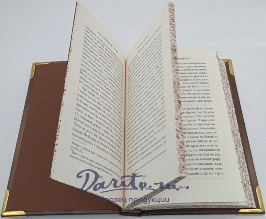 Подарочная книга «Мне снится гольф»