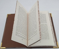 Подарочная книга «Мне снится гольф»