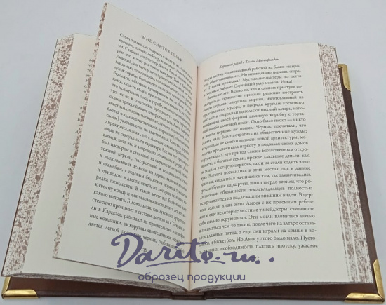 Подарочная книга «Мне снится гольф»