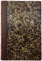 Ирвинг В. Жизнь Магомета (Антикварное издание 1857г.)