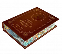 Книга М.И.Цветаева  «Волшебный фонарь»