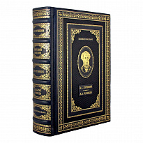 Подарочная книга. Евгений Онегин. Роман в стихах. Eugene Onegin. Novel in verse