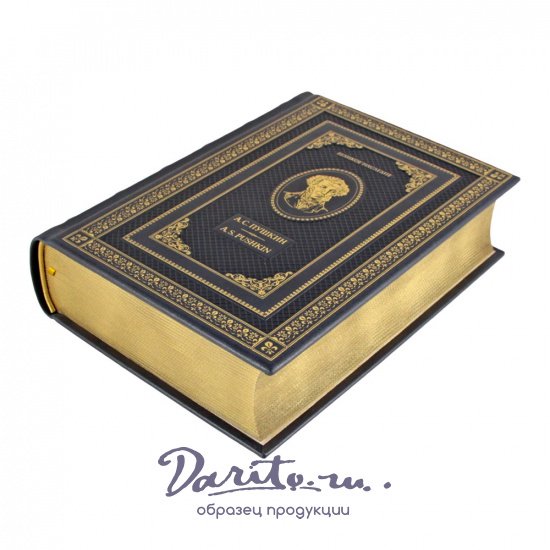 Подарочная книга. Евгений Онегин. Роман в стихах. Eugene Onegin. Novel in verse