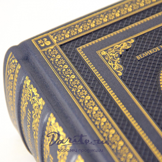 Подарочная книга. Евгений Онегин. Роман в стихах. Eugene Onegin. Novel in verse