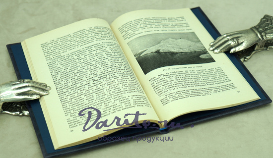 Морские льды А.Бурке. Антикварная книга 1940 г.