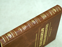 Сельскохозяйственная Архитектура А.И.Тилинский Антикварная книга 1914г.