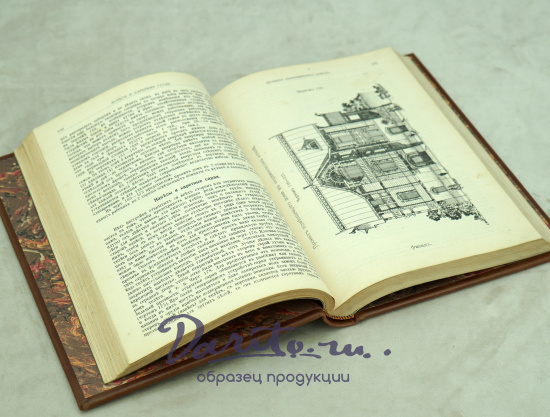 Сельскохозяйственная Архитектура А.И.Тилинский Антикварная книга 1914г.