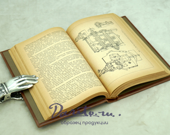 Антикварная книга 1940 год Танки и тракторы А.И.Благонравов 