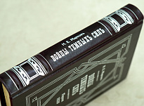 Война темных сил Н.Е.Марков Антикварная книга (конволют) 1928 г.