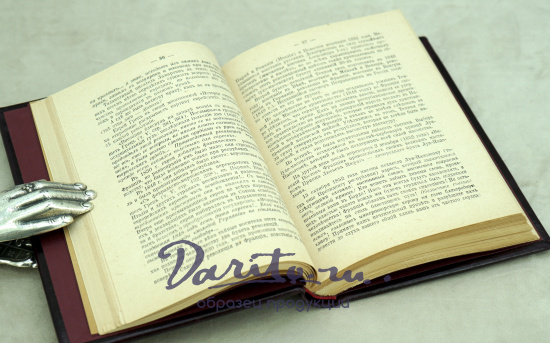 Война темных сил Н.Е.Марков Антикварная книга (конволют) 1928 г.