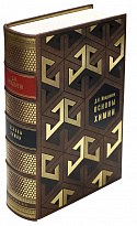 Подарочная книга «Основы Химии»