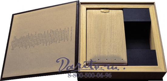 Издание «Деревянная книга. Альбом Сергея Прокофьева»