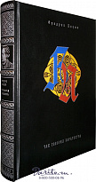Книга «Так говорил Заратустра»