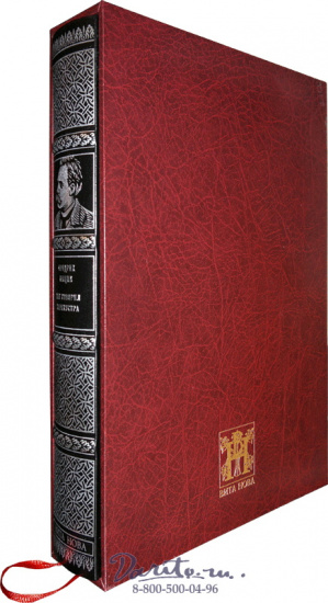 Ницше Фридрих, Книга «Так говорил Заратустра»