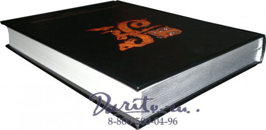 Книга «Цветочки славного Мессера святого Франциска и его братьев»