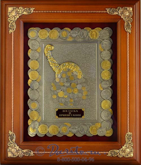 Деревянная ключница «Рог изобилия»