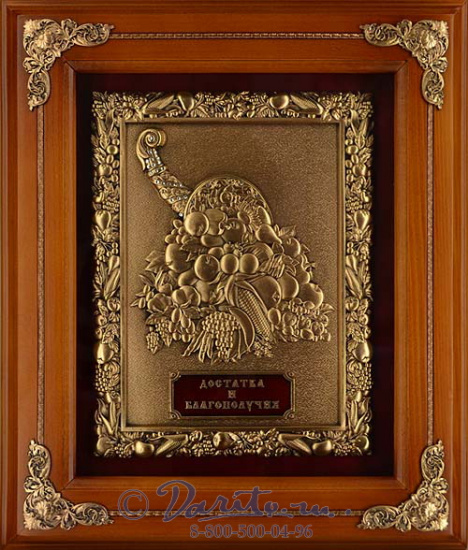 Деревянная ключница «Рог изобилия»