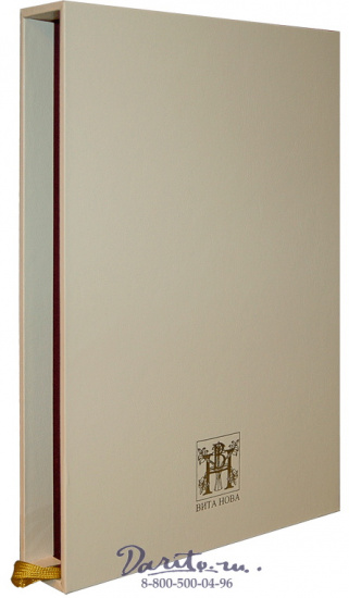 Прево Антуан Франсуа, Книга «Манон Леско»